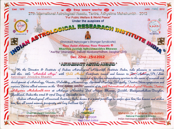 Award